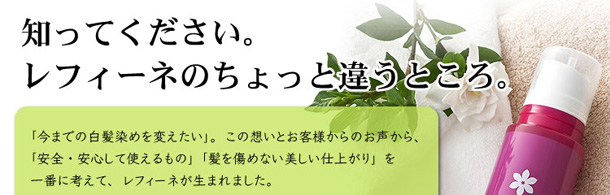 �m���Ă��������B���t�B�[�l�̂�����ƈႤ�Ƃ���B