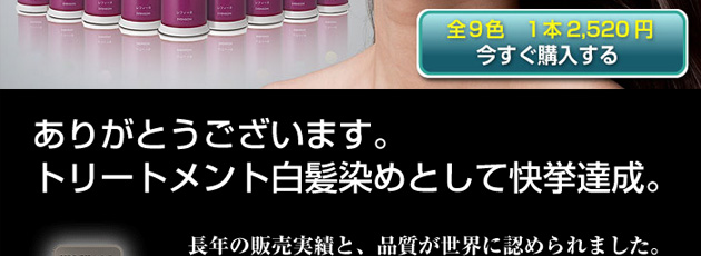 ���肪�Ƃ��������܂��B�g���[�g�����g�������߂Ƃ��ĉ����B���B