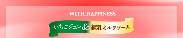 WITH HAPPINESS@W~N\[X