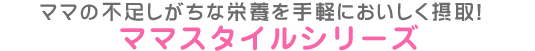 }}̕sȉh{yɂێI
}}X^CV[Y