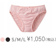 S/M/L \1050(税込)