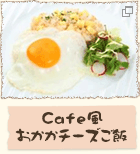 Cafe`[Y