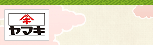 ヤマキ