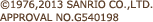 &copy;1976,2013&nbsp;SANRIO&nbsp;CO.,&nbsp;LTD.&nbsp;APPROVAL&nbsp;NO.G540198