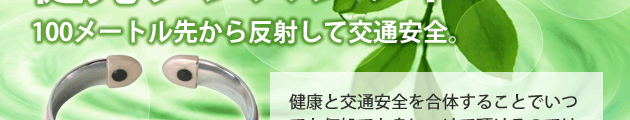 �����u���X���b�g 100���[�g���悩�甽�˂��Č�ʈ��S�B
