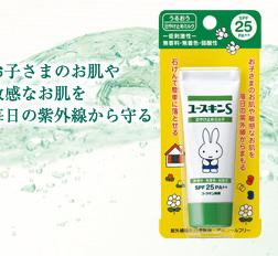 タメせる ユースキン製薬 ユースキン 薬用あせもジェル 1個 ユースキンs Uvミルク 1個 タメせる ユースキン製薬 ユースキン 薬用あせもジェル 1個 ユースキンs Uvミルク 1個