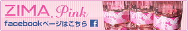 ZIMA® Pink facebooky[W͂