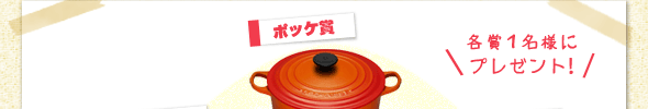 �e��1���l�Ƀv���[���g �k�|�b�P�܁l���E�N���[�[�@�R�R�b�g�E�����h20cm