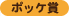 �|�b�P��