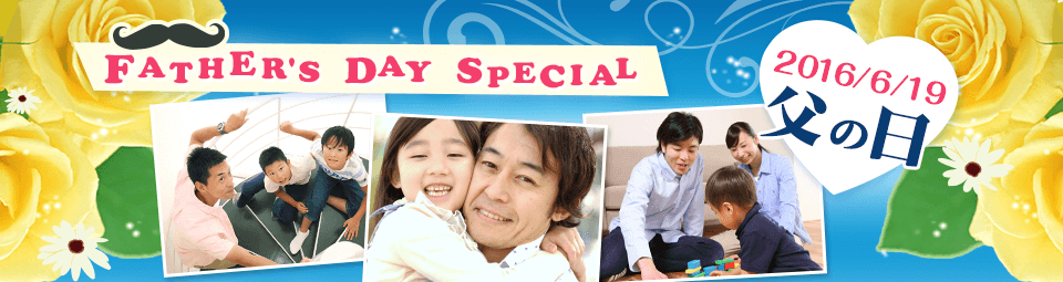 FATHER'S  DAY  SPECIAL@2016/6/19@̓