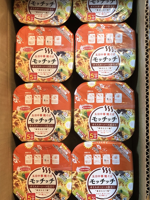 �ܖڒ��؏Ă��΃��b�`�b�` �I�C�X�^�[�\�[�X�d���� 20��