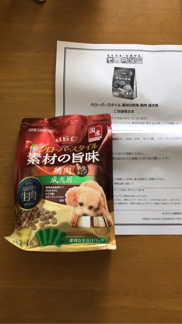 �N���[�o�[�X�^�C�� �f�ނ̎|�� �{�� �����p