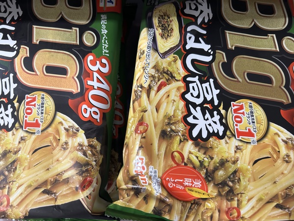 �I�[�}�C Big ���΂����� 17�_