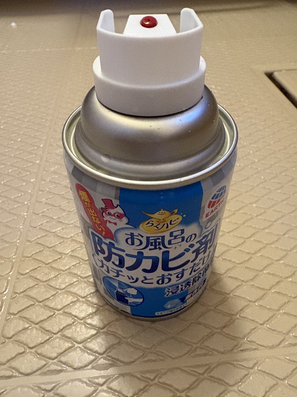 �����S�V�S�V���Ȃ��I�L���C�������Ƒ����A�����C�̐���\�h�Z�b�g