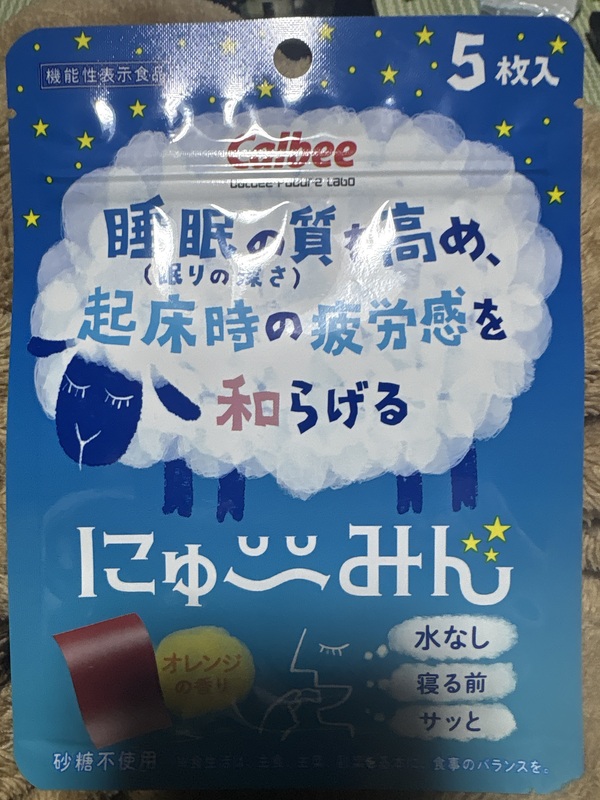 �ɂ�〜�݂�(5������)×2��