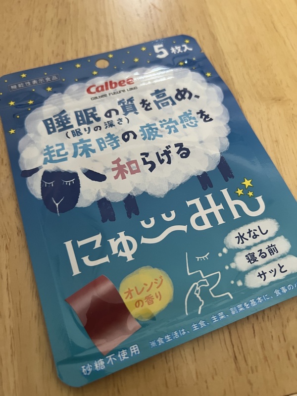 �ɂ�〜�݂�(5������)×2��