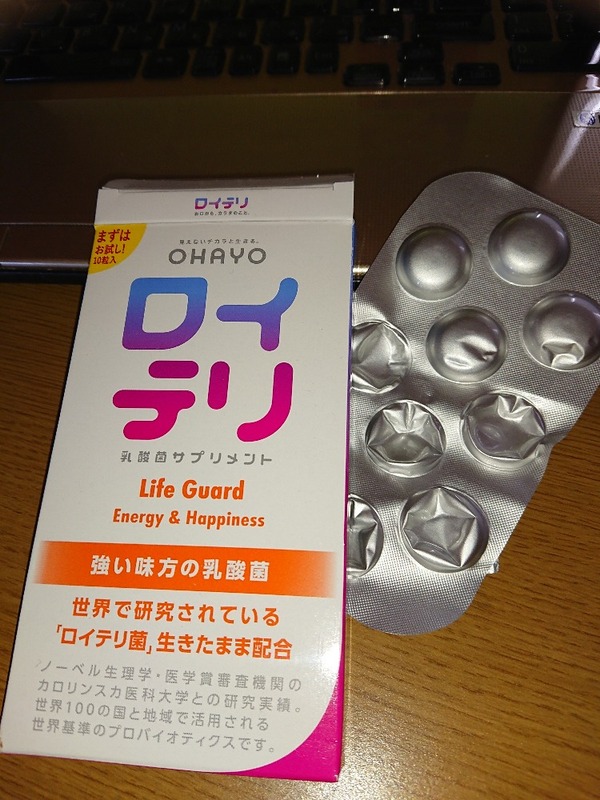 ロイテリ 乳酸菌サプリメント Life Guard 10粒入 ×6