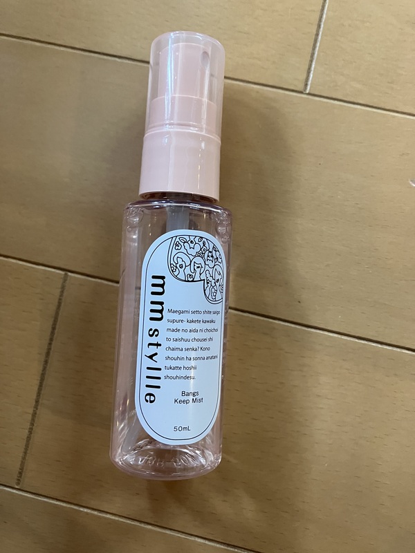 mmstyllle oOL[v~Xg 50mL×3