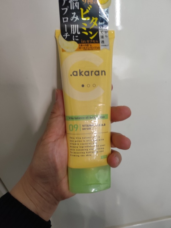 ビタバランスオールインワンジュレ×2個