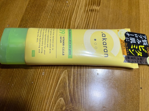 ビタバランスオールインワンジュレ×2個