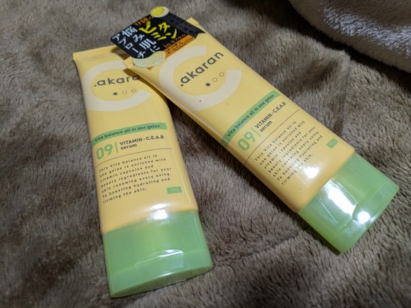 �r�^�o�����X�I�[���C�������W����×2��