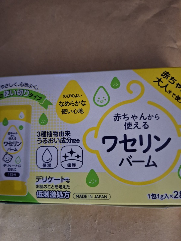�Ԃ���񂩂�g���郏�Z�����o�[��