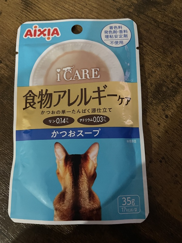 i CARE �H���A�����M�[�P�A �����X�[�v 50�_