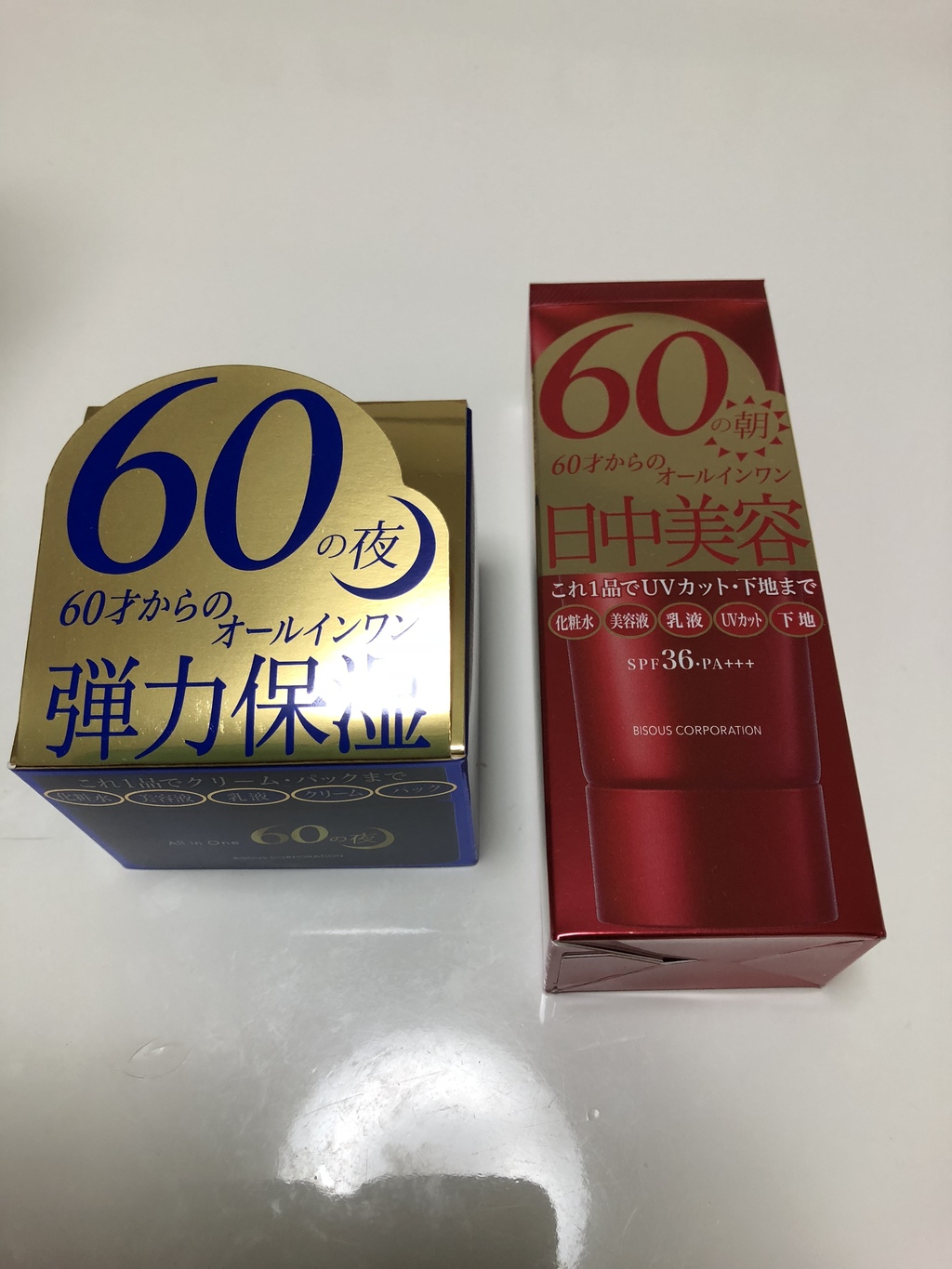 タメせる 株式会社ビズー コーポレーション ビズー 60の朝 夜