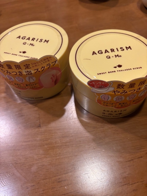 スウィートボム タラソスクラブ レモンティーの香り×2個