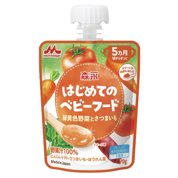 はじめてのベビーフード　緑黄色野菜とさつまいも 36点セット
