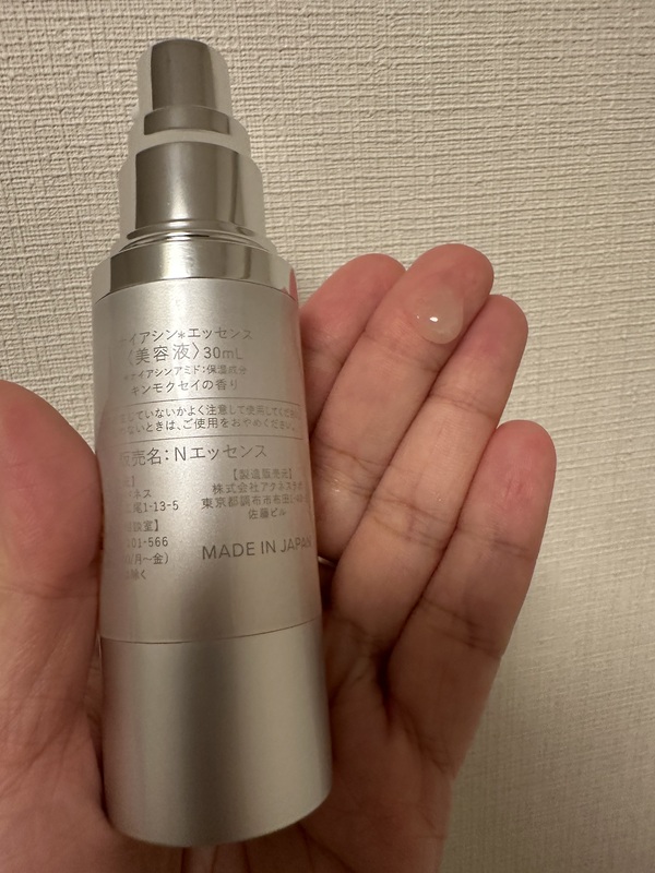 T's �i�C�A�V�� �G�b�Z���X 30ml