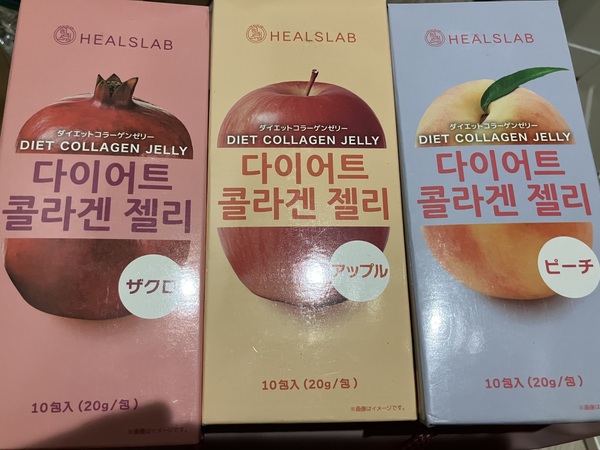 ヒルズラボ ダイエットコラーゲンゼリー3種6個