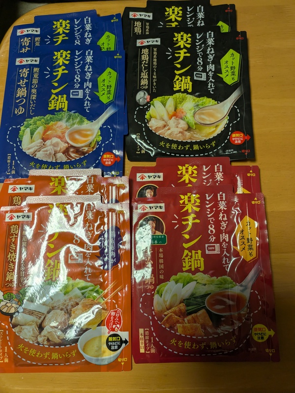 �y�`����®�@4��e2�Z�b�g