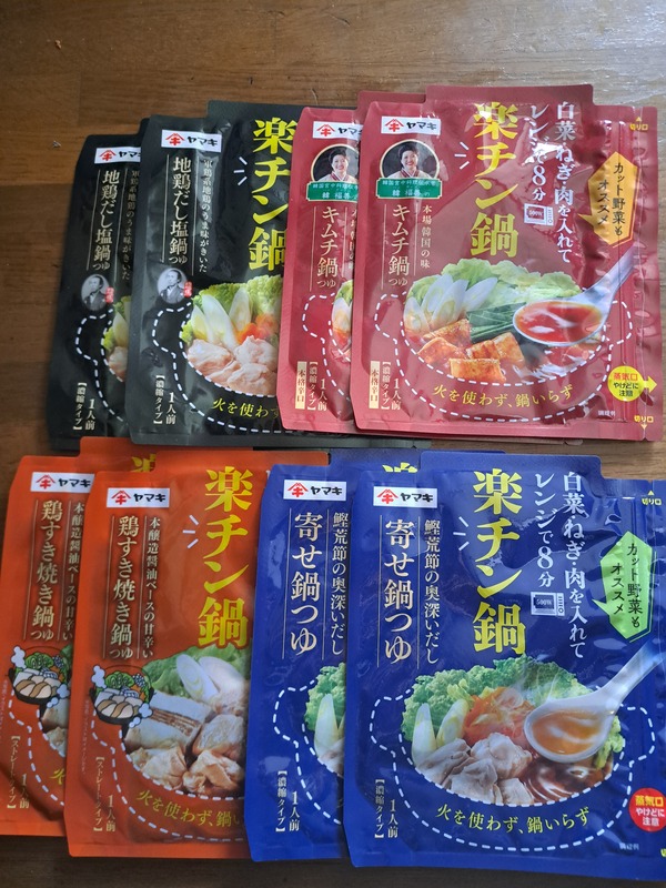 �y�`����®�@4��e2�Z�b�g