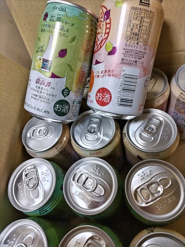 �b�� �b��杂̗Β��n�C�^�b�� TAN TAKA TAN SHISO�~���̍g���n�C�@2��24�{