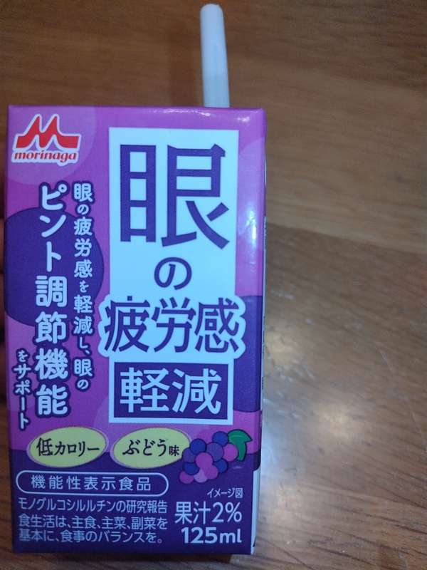 ��̔�J���y��×24�{