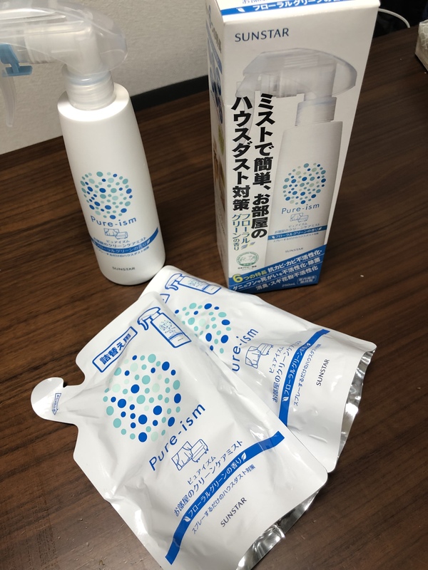 �s���A�C�Y�� �������̃N���[���P�A�~�X�g �i�{�́��l�ւ��p �e2�_�j