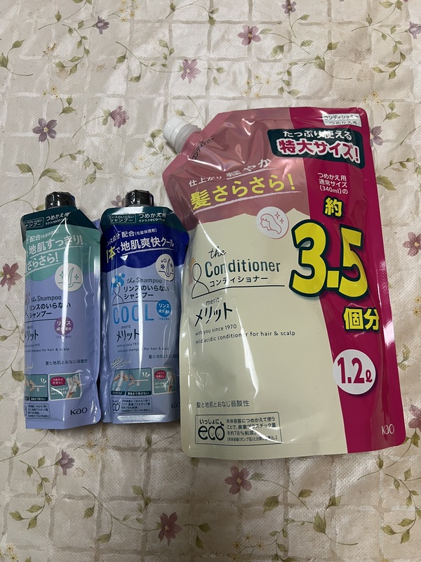 メリット 詰め替え3種3点セット