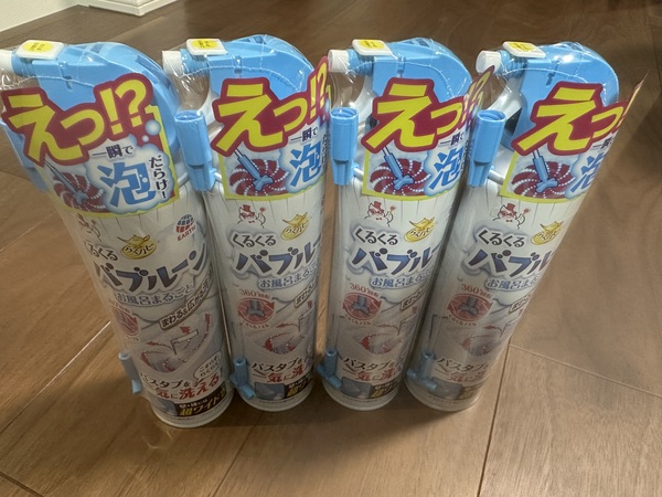 炭ns 邭ou[ C܂邲Ɓ@4{Zbg