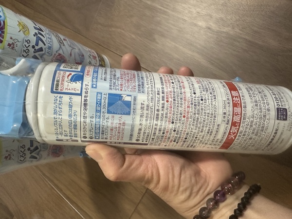 炭ns 邭ou[ C܂邲Ɓ@4{Zbg