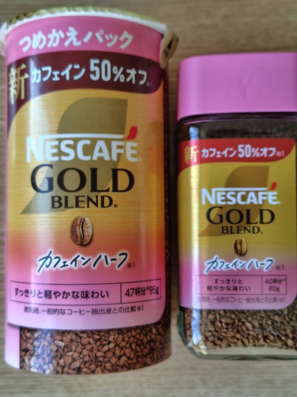 �l�X�J�t�F �S�[���h�u�����h �J�t�F�C���n�[�t�{�l�ߑւ��@4�_�Z�b�g�i175�t���j