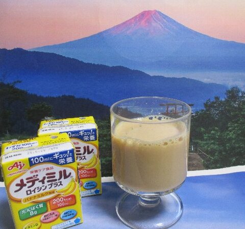 �u���f�B�~��®�v ���C�V���v���X�o�i�i�~���N���� 100ml 15�{