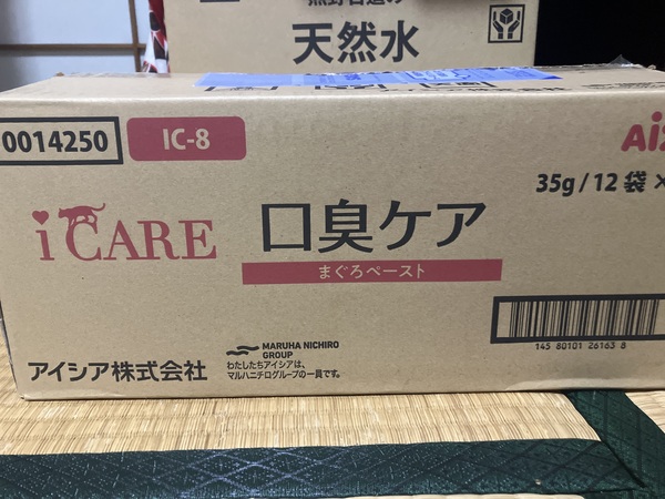i CARE 口臭ケア まぐろペースト 96点