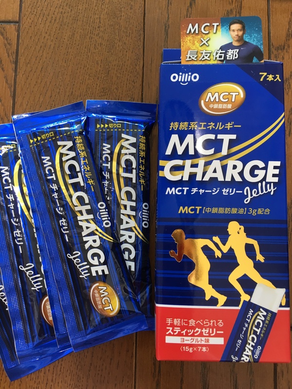 MCT CHARGE [[ 3 