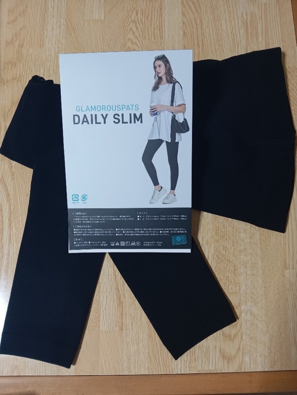 �O���}���X�p�b�c �f�C���[�X���� �\�t�g(M–L)