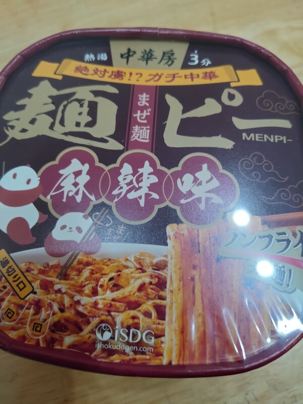 ���ؖ[ �˃s�[�i��煖��j 8�_