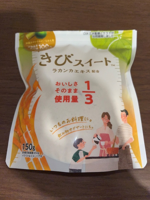 ���уX�C�[�g 150g