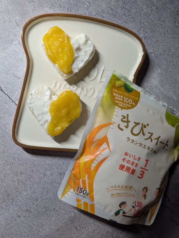 きびスイート 150g