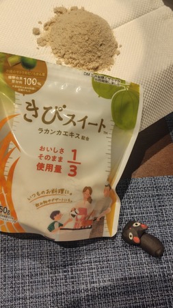 きびスイート 150g