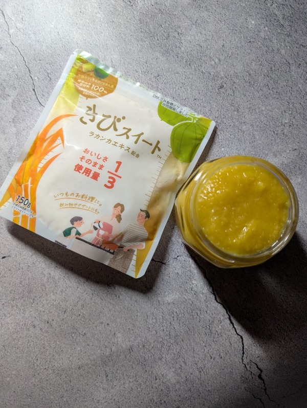 きびスイート 150g